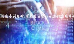 分析用户搜索和对于“t