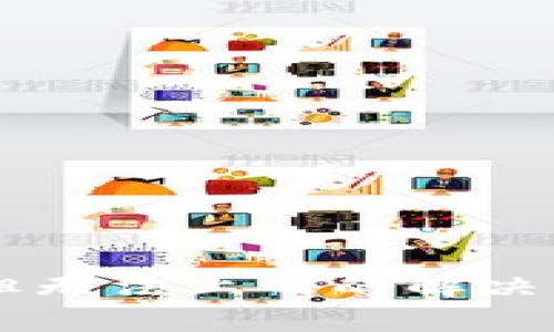 TPWallet登录成功但无法上网的解决方案与常见问题解析