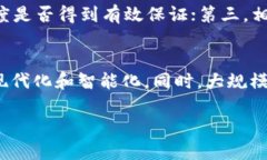   最新区块链教育政策文件