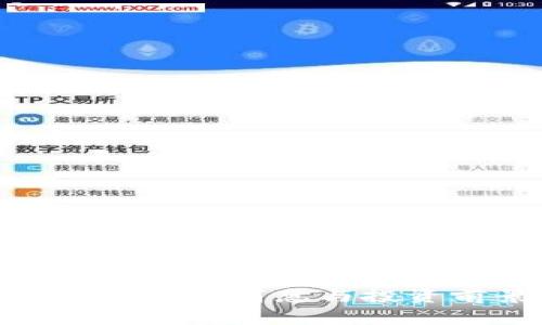 区块链ETX最新消息与投资前景分析