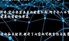 biao ti区块链文化的最新发