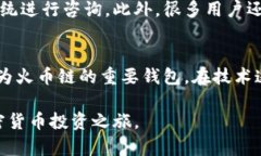   解决tpwallet火币链交易卡