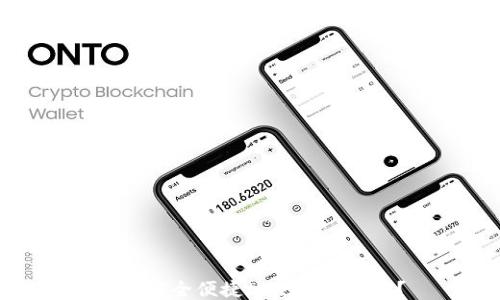 
如何安全便捷地使用TP连接？